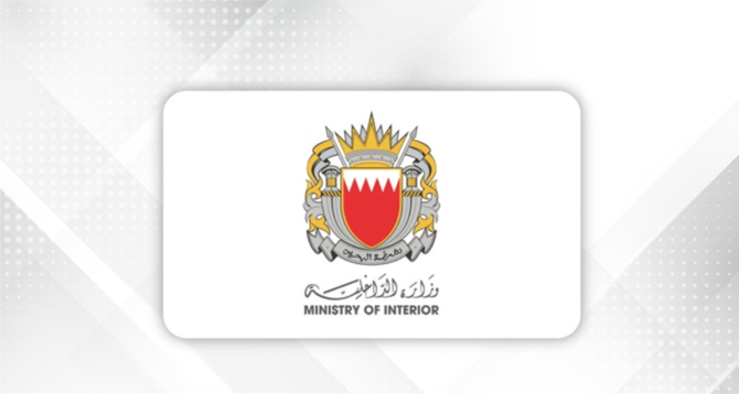 Bahrain Interior Ministry dismantles foreign-linked organization