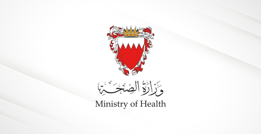 Bahrain Ministry of Health updates medical screening protocols for foreign workers