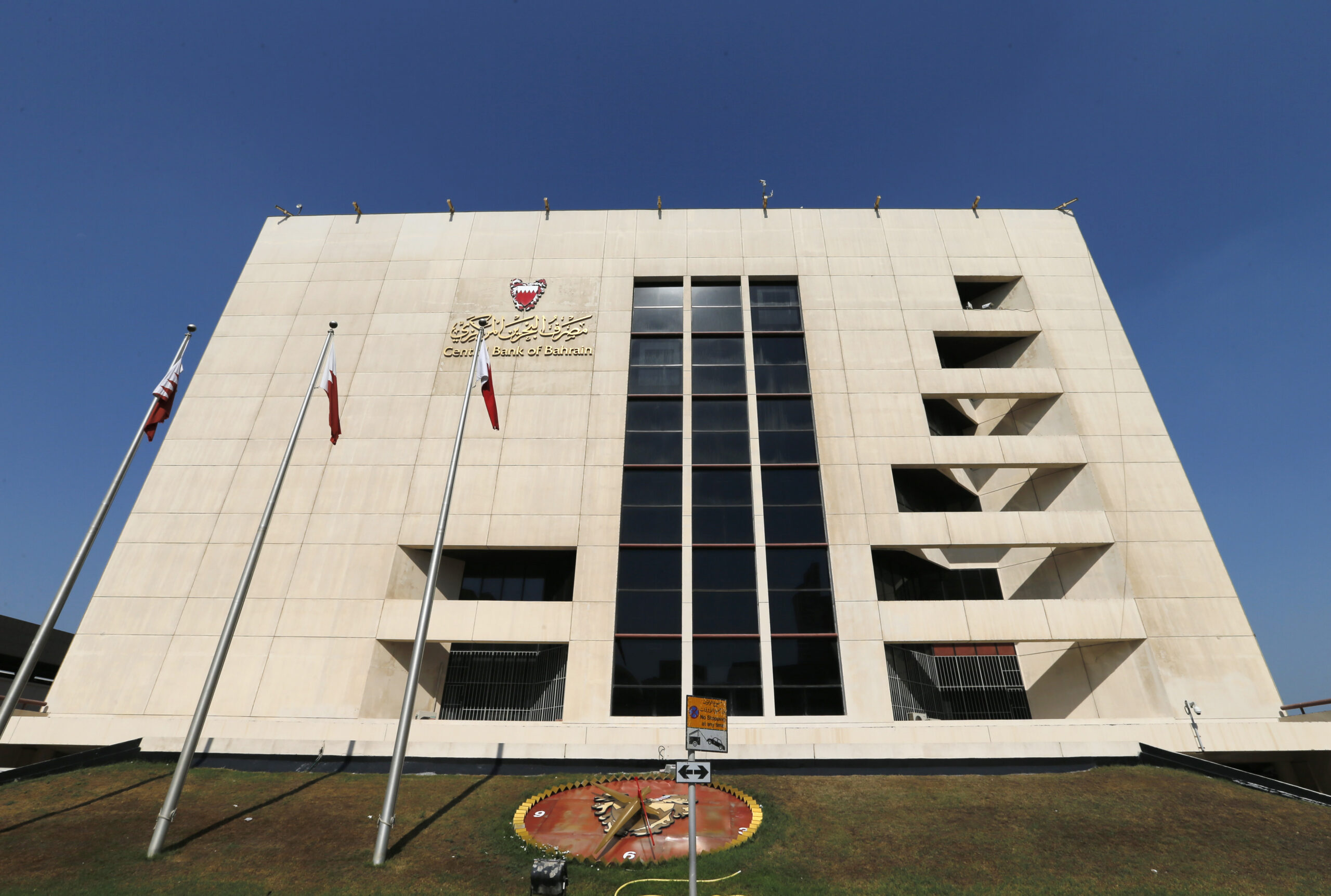 Bahrain coordinates on GCC liquidity frameworks and pilots one-stop travel clearance