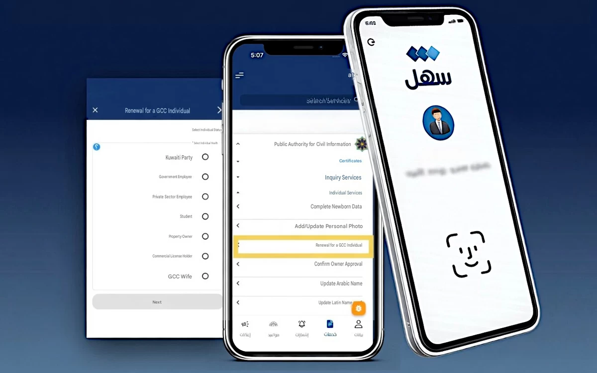 Kuwait expands Sahel App to allow GCC citizens to renew Civil IDs digitally