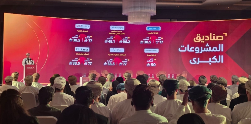 Future Oman Fund signs RO583 million deals to accelerate strategic industries and job creation