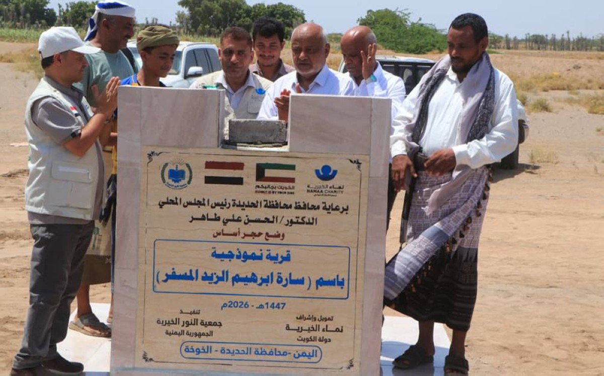 Kuwait redefines global charity operations by integrating artificial intelligence and smart digital platforms