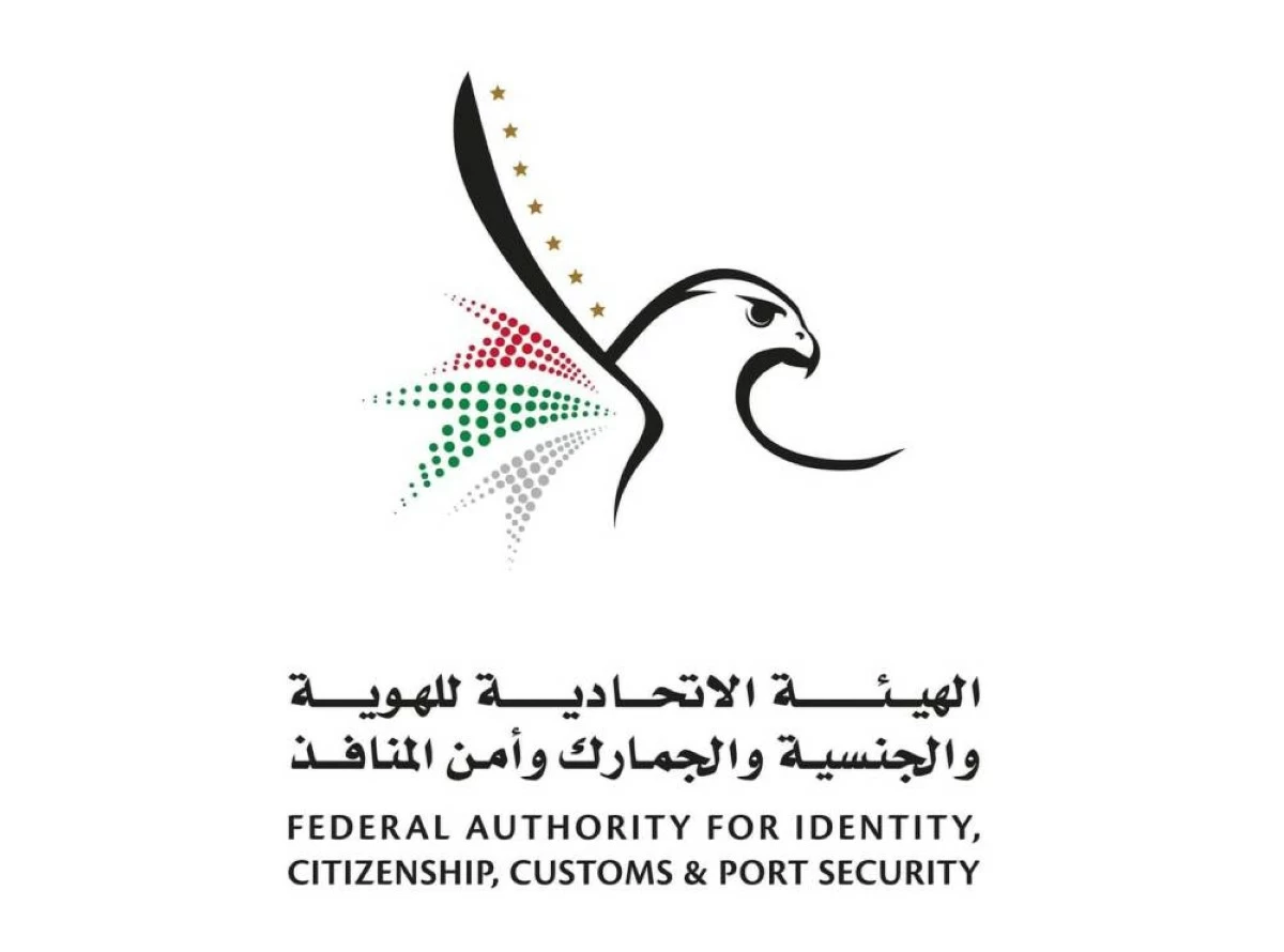 UAE ICP announces 30-day grace period for expatriates to rectify overstay violations