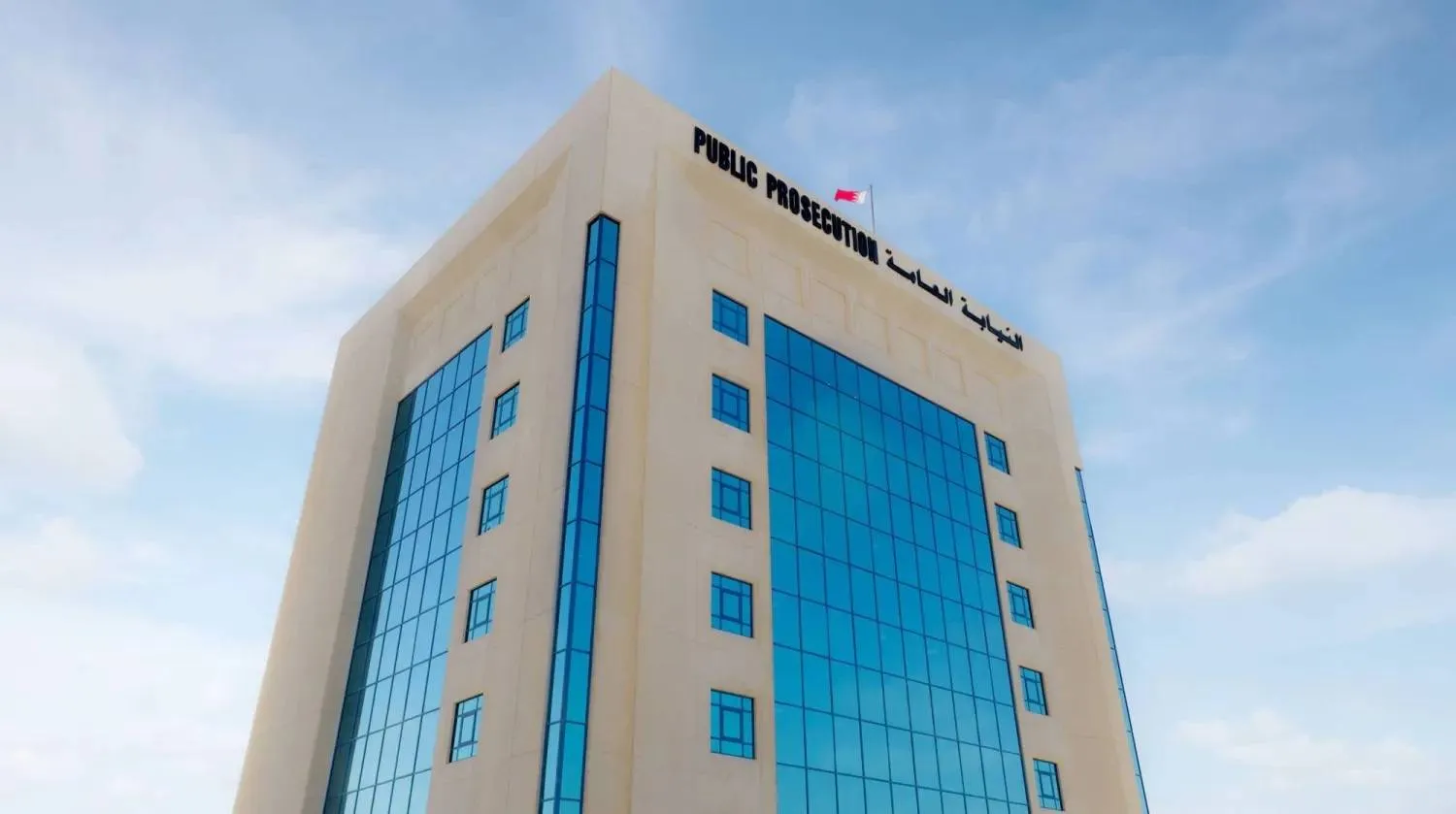 Bahrain High Criminal Court issues 15-year prison sentences in terror cases