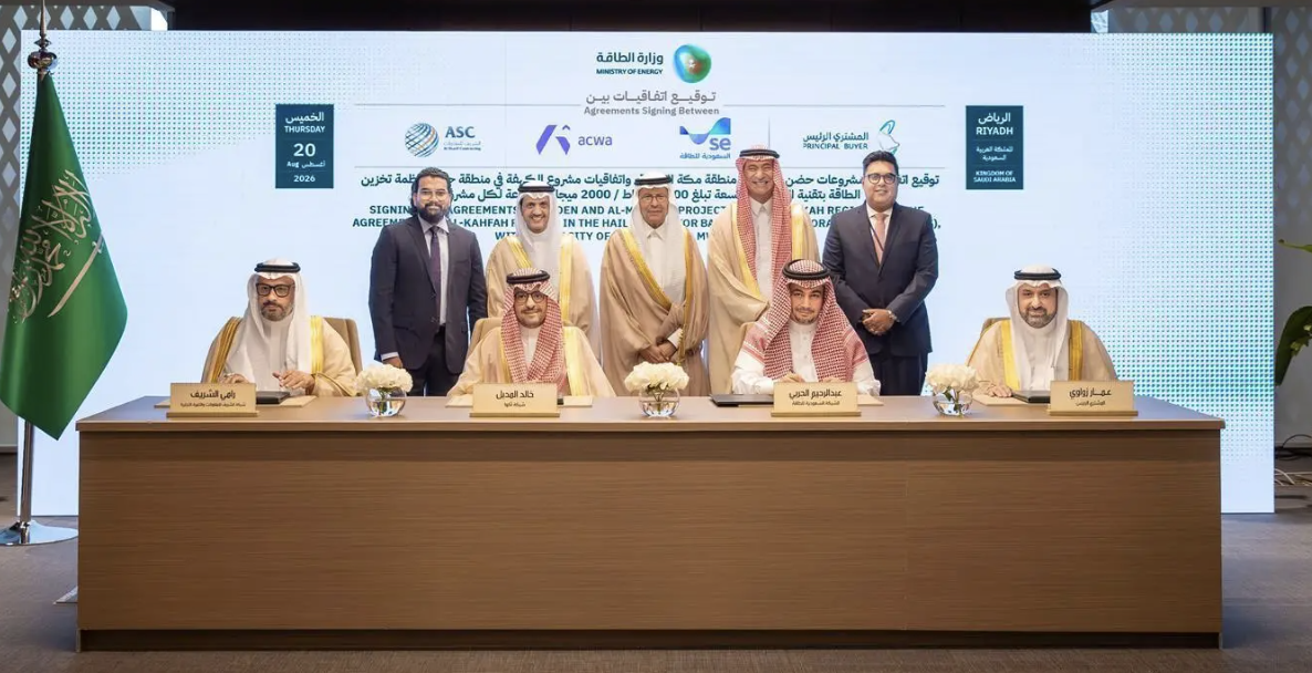 Saudi Arabia signs major battery storage agreements totaling 2,000 MW