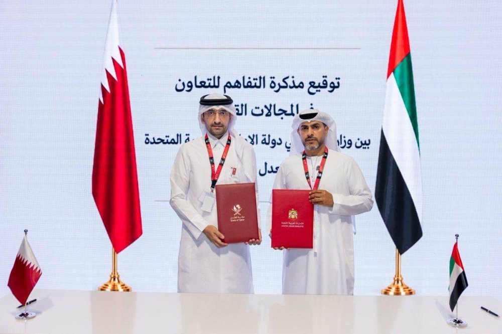 Qatar signs legal cooperation pact with UAE at UN Crime Congress in Abu Dhabi