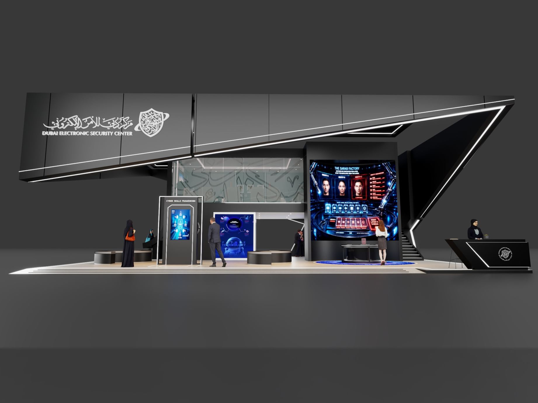 Dubai cybersecurity centre joins GISEC Global 2026 as government partner